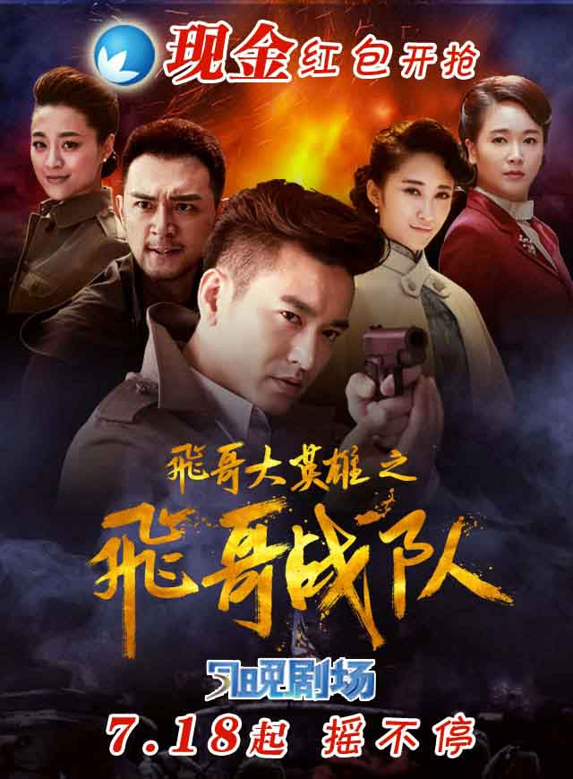 微信看剧送红包小程序游戏开发案例
