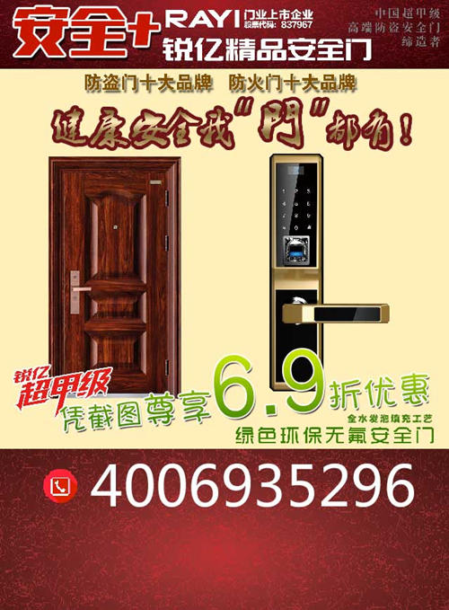 微信安全+锐亿安全门小程序游戏开发案例