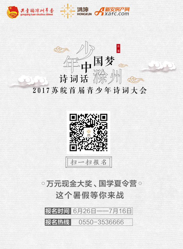 微信Hi滁州答题赢取电影票小程序游戏开发案例