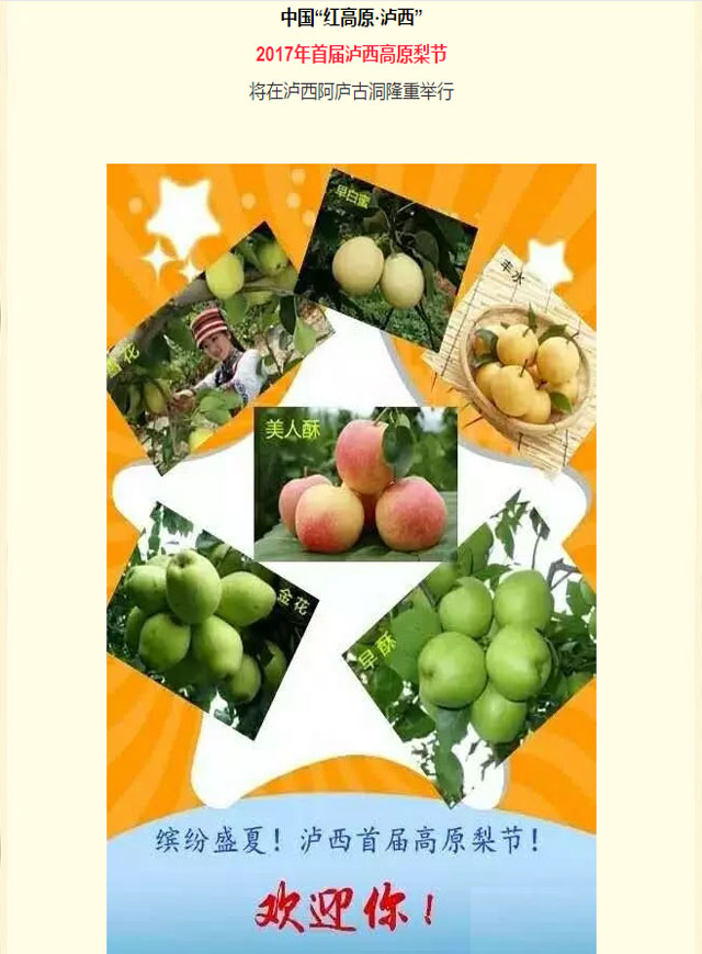 微信水果砍价大狂欢小程序游戏开发案例