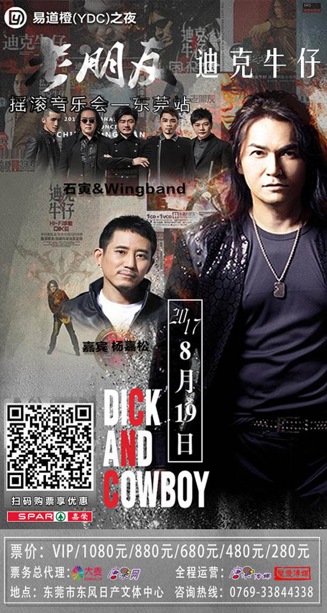 微信猜金曲赢演唱会门票小程序游戏开发案例