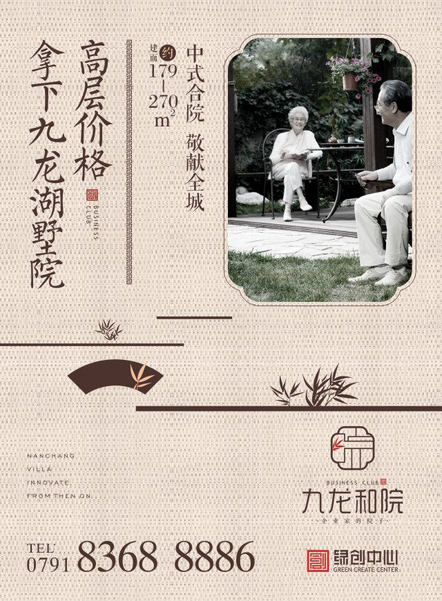 微信全民猜歌小程序游戏开发案例