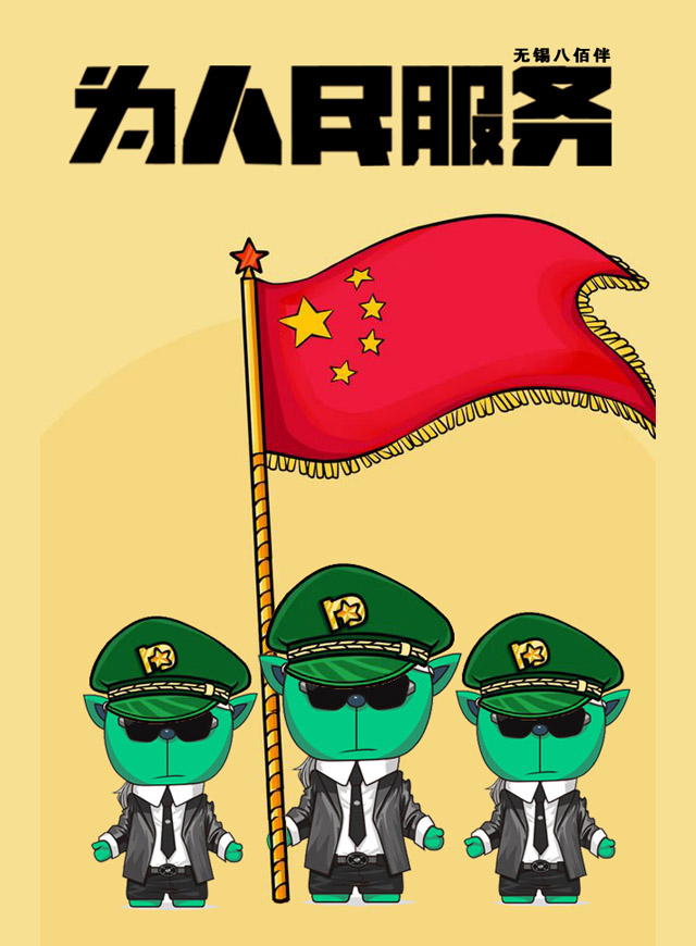 微信镇店之宝，投怀送抱小程序游戏开发案例