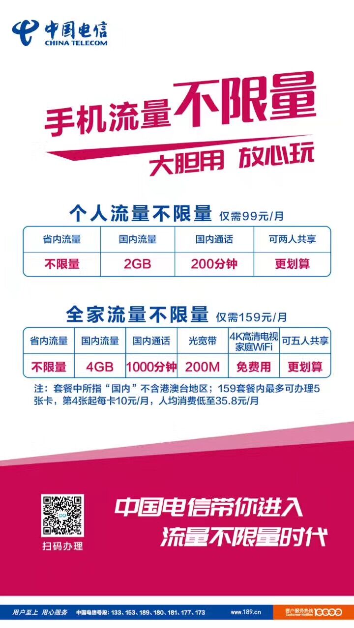 微信消暑大作战小程序游戏开发案例