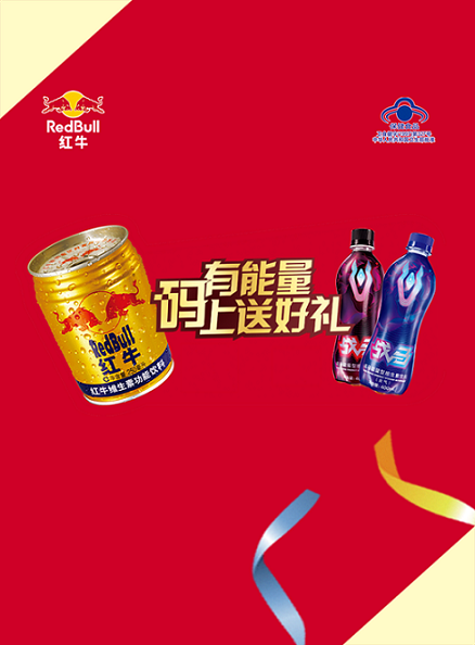 微信有能量，码上送好礼！小程序游戏开发案例