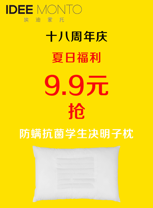 微信抢枕头大战小程序游戏开发案例