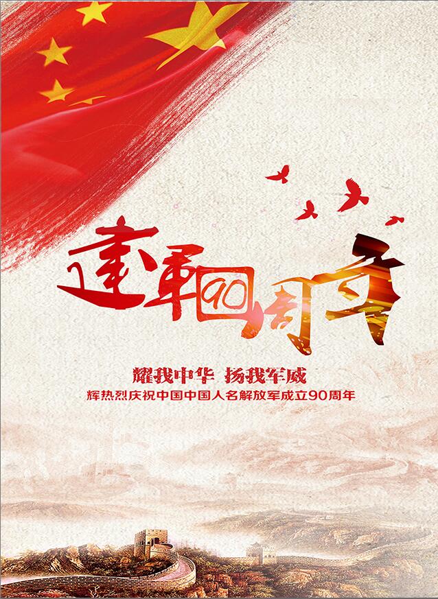 微信3D大转盘小程序游戏开发案例