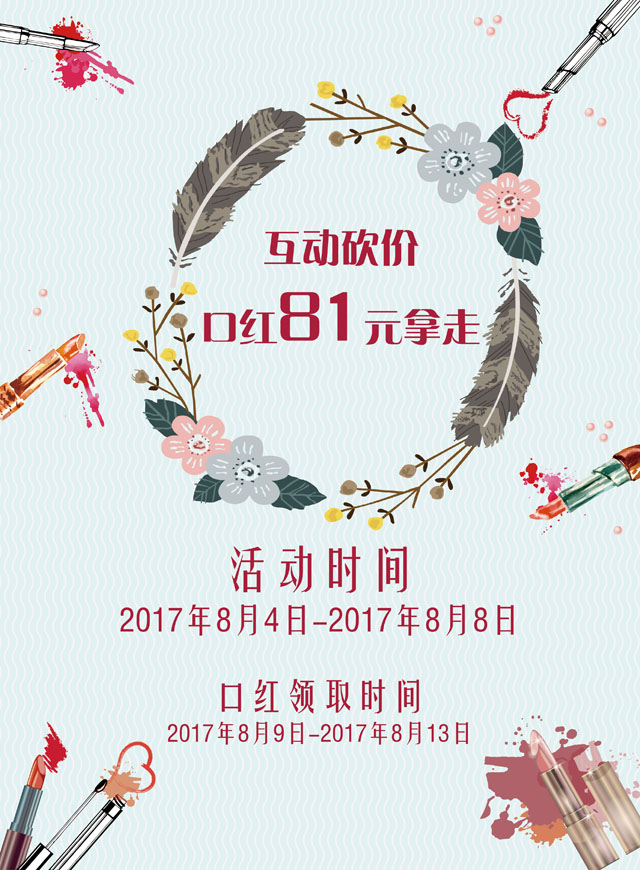 微信好友砍价小程序游戏开发案例