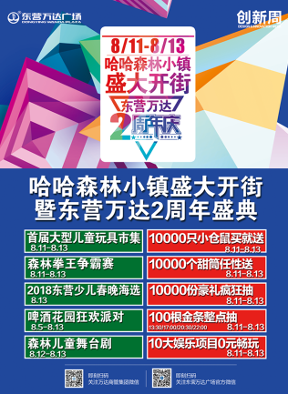 微信趣味消消乐小程序游戏开发案例