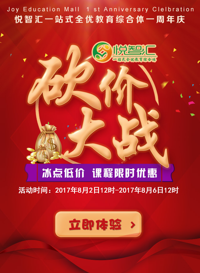 微信悦智汇周年庆随手“拿”小程序游戏开发案例