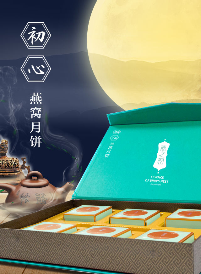 微信月饼大作战小程序游戏开发案例