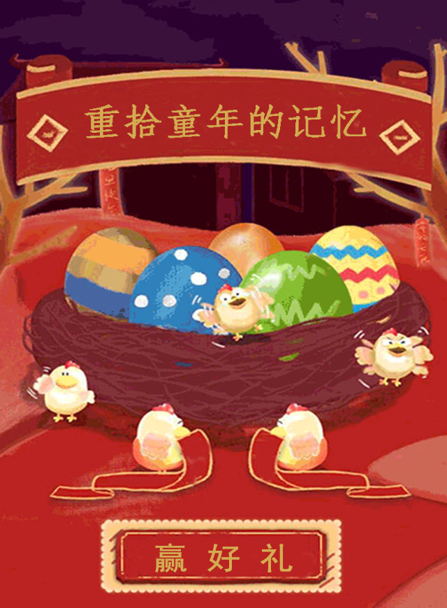 微信重庆九福俄罗斯方块小程序游戏开发案例