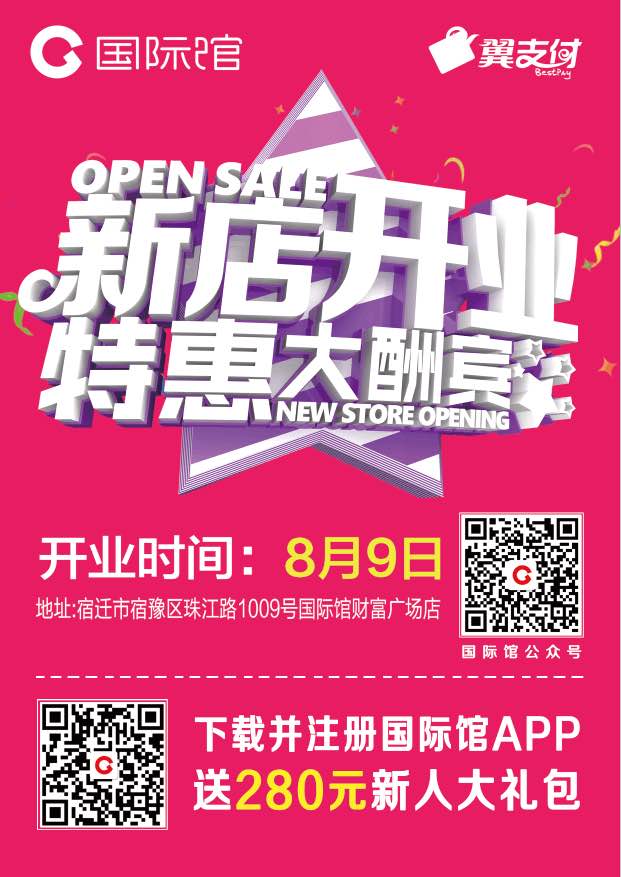 微信1元抢购小程序游戏开发案例