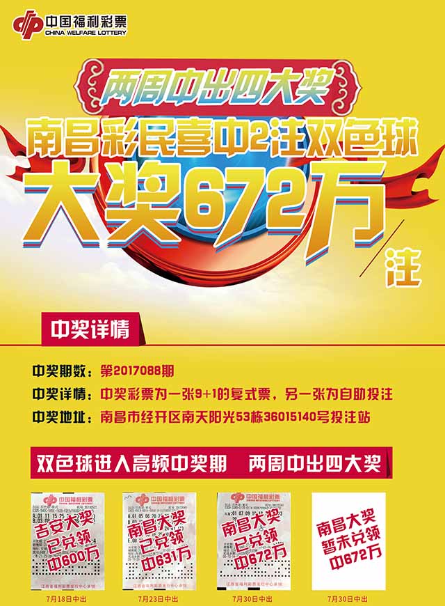 微信福彩30年 官微豪送30万小程序游戏开发案例