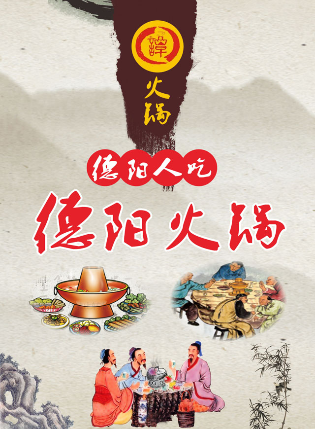 微信消暑大作战小程序游戏开发案例