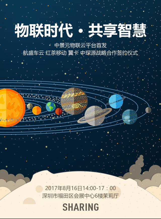 微信消暑大作战小程序游戏开发案例