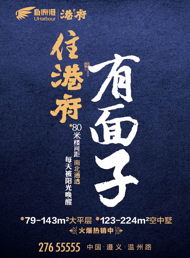 微信玩棍子飞人，赢杂技节门票！小程序游戏开发案例