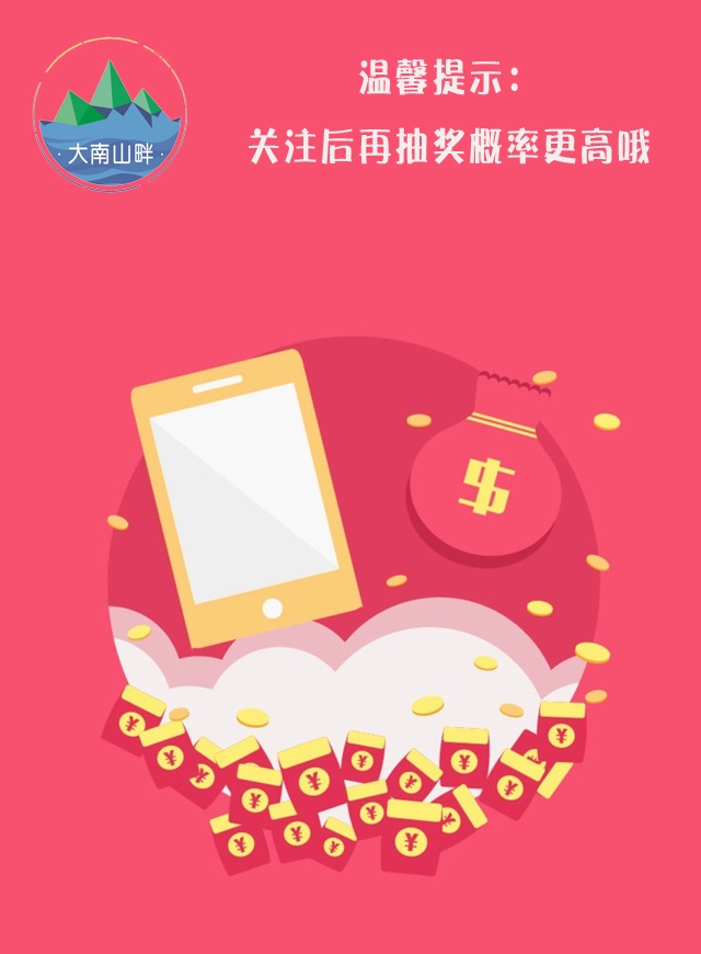 微信南山街道创建全国文明城市有奖知识问答第五期小程序游戏开发案例